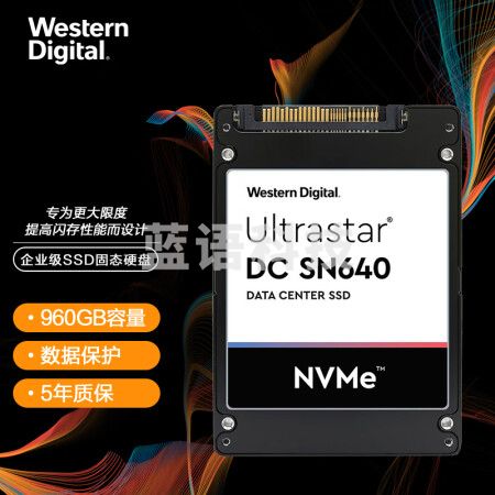 西部数据(Western Digital) 960GB 企业级SSD固态硬盘 U.2接口（NVMe协议）SN640系列 WUS4BB096D7P3E1