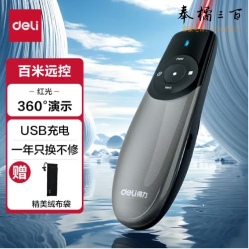 得力（deli）激光笔激光翻页笔PPT演示遥控器笔红外线笔翻页器 黑色经典款100m大容量电池2805
