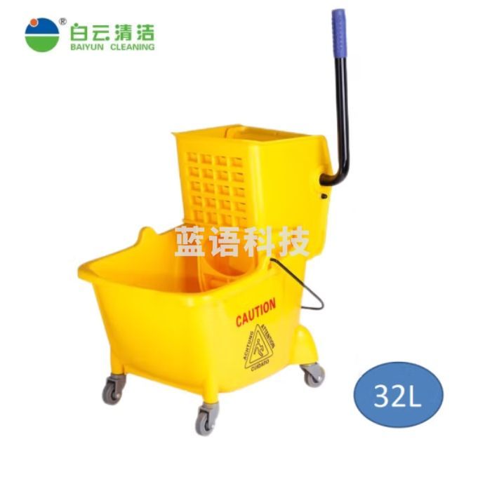 白云清洁 32升大号榨水车AF08080 拖把墩布车压水桶