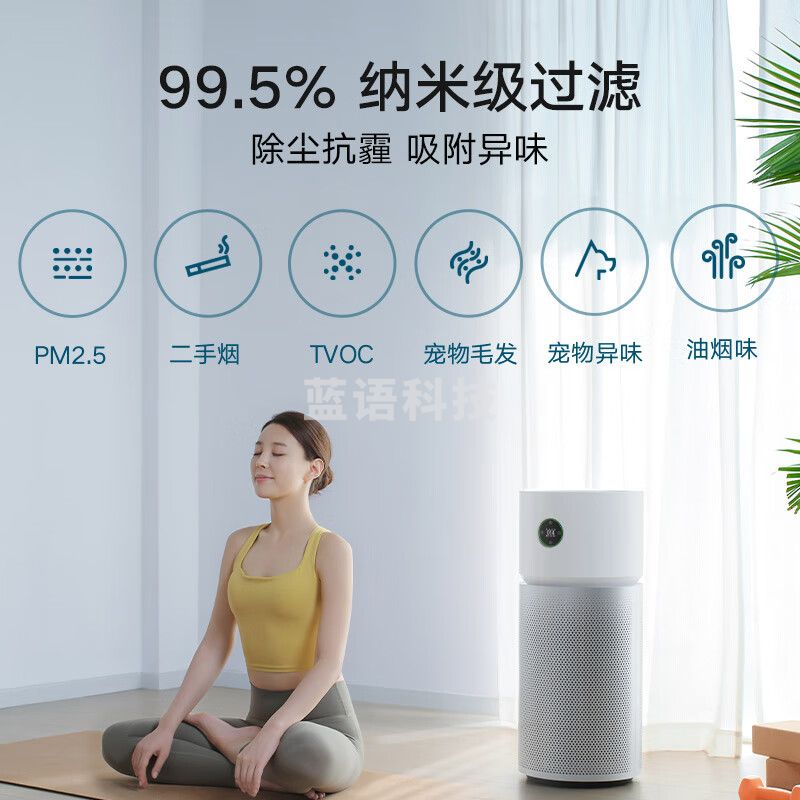小米（MI） Y-600 米家消毒净化机 空气净化器冠状病消杀 正负离子UV杀菌净化除甲醛除过敏原宠物异味二手烟