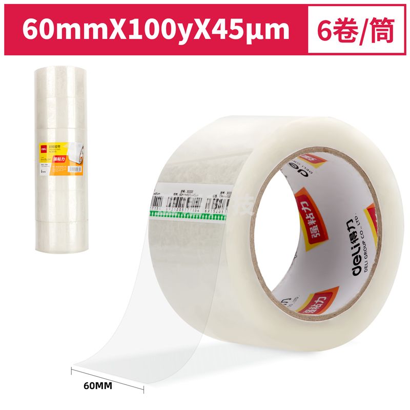 得力(deli)透明封箱胶带 仓库打包胶带60mm*100y*45um(6卷/筒)30333
