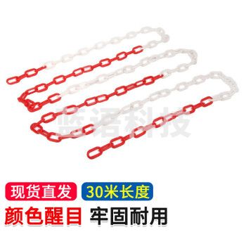 准航 塑料红白链条 3米x10条（30米） 反光警示柱隔离链 路障路锥安全防护链