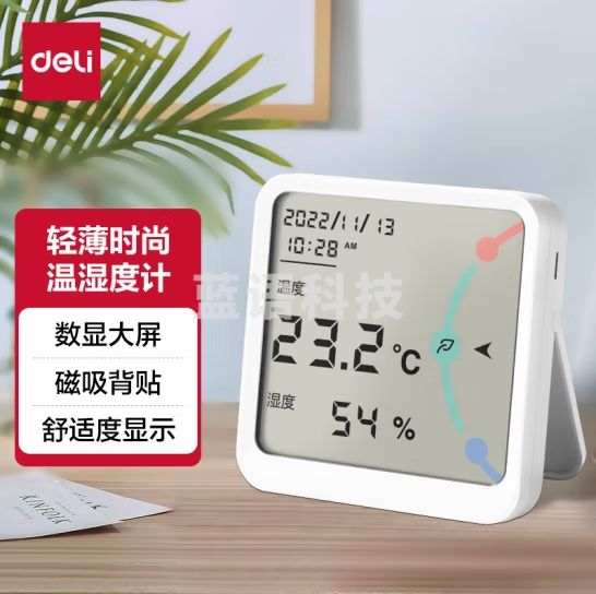 得力（deli）纽赛轻薄时尚高精度温湿度计室温计时钟可立可磁吸贴附墙上白色NS873