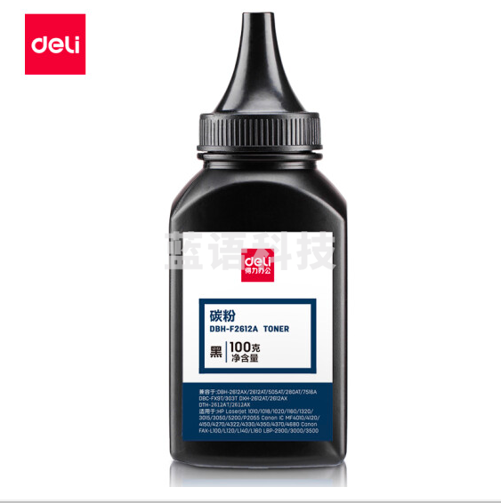 得力DBH-F2612A碳粉(黑色)适用惠普3050/M1005//1010/1012/1015/M1319f