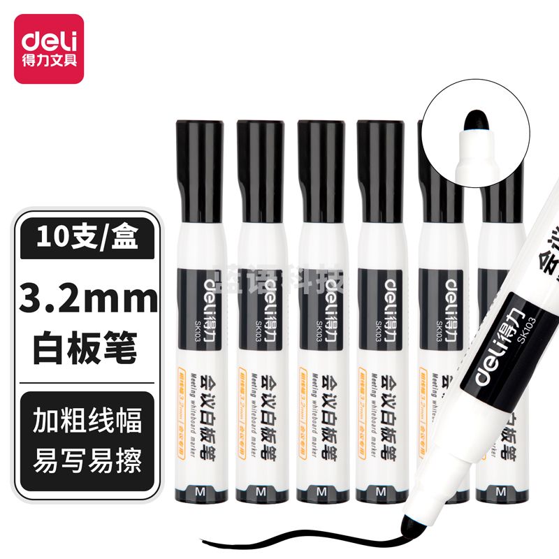 得力(deli)粗头白板笔 3.2mm粗线可擦易擦 办公教学会议黑色 10支/盒SK103