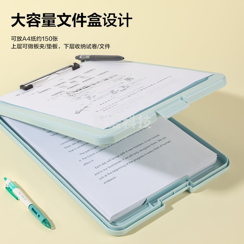 得力(deli)A4书写板夹 收纳式板夹 书写板夹+文件盒(混色)TB403