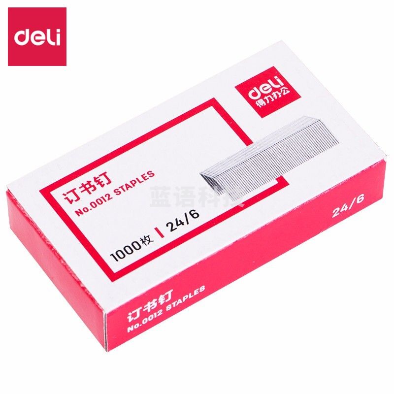 得力(deli)0012订书钉通用型12#订书针办公用品钉书订 单盒