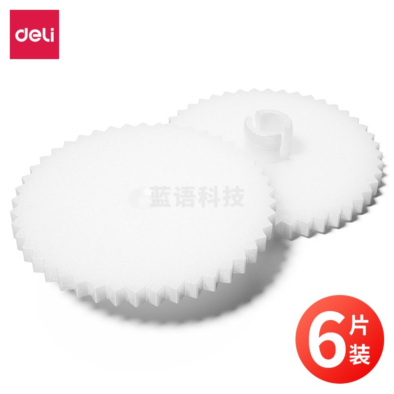 得力(deli)GB120装订机刀垫(白)(6片/盒)适用手动型号