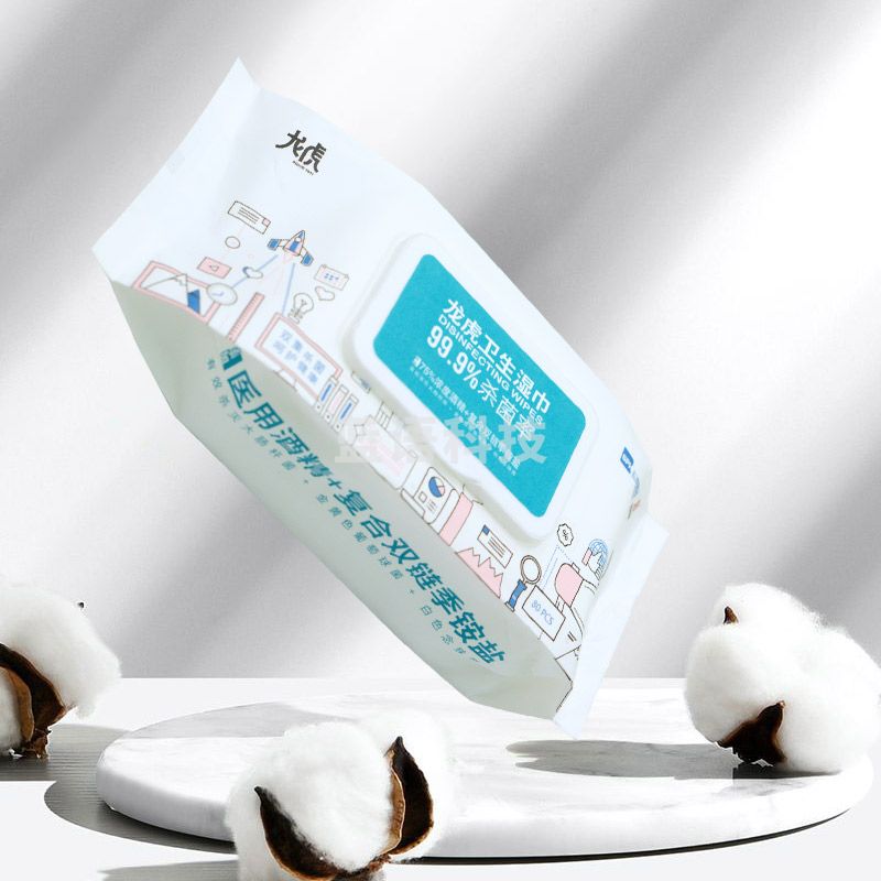 龙虎 卫生湿巾80片/包抽取式杀菌擦脸擦手巾