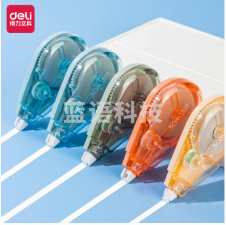 得力VR150环保料文具展架套装(混)(套)