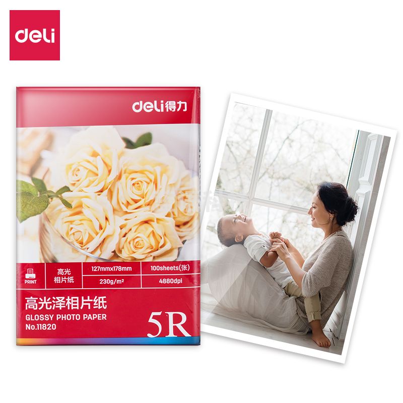 得力11820高光相片纸7寸-230g/㎡(白)(100张/包)