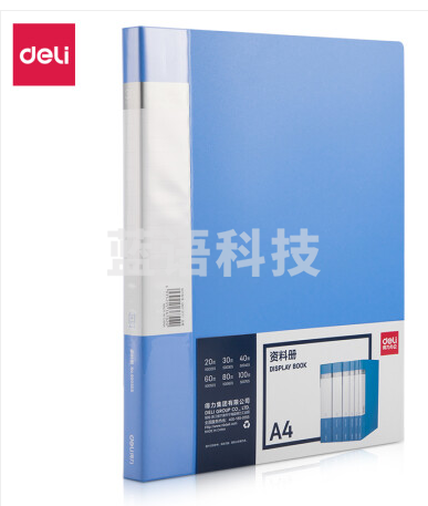 得力(deli) A4文件夹资料册透明插页袋文件40页收纳夹档案夹5004ES 单个装