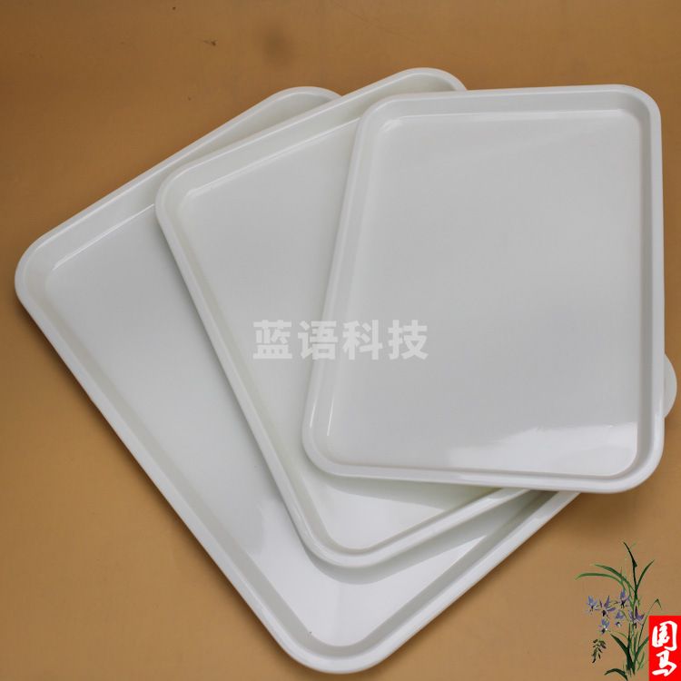 巨联(JULIAN) 32.9*24.7cm 密胺托盘 塑料托盘 白色