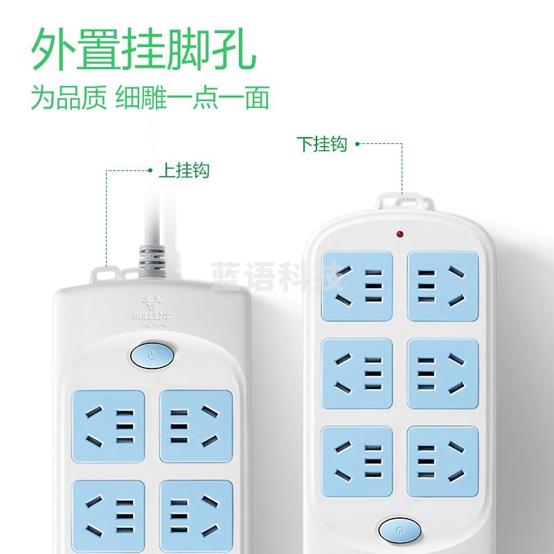 公牛(BULL)GN-603 新国标插座 6位总控全长3米超功率保护