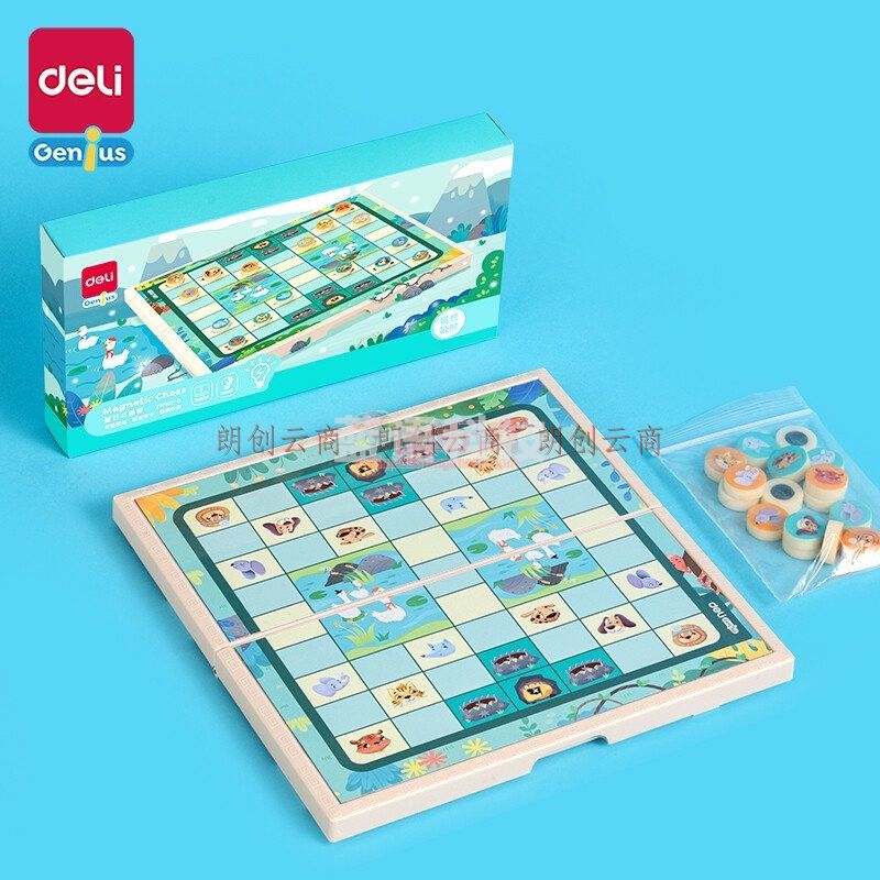 得力(deli)斗兽棋折叠棋盘 磁性斗兽棋 便携式折叠棋盘娱乐桌游斗兽棋成人亲子互动休闲聚会游戏 (