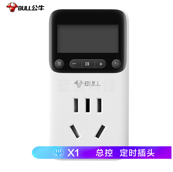 公牛 GND-1 电子定时通断电 20组定时器插座/转换器 7天24小时循环