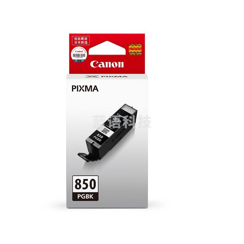 佳能(Canon)墨盒PGI-850PGBK/CLI-851BK C M Y套装墨盒(适用MX928/MG7580/iP8780/iX6880/iX6780)