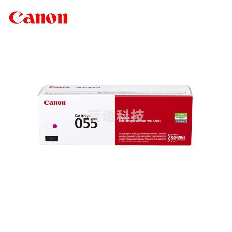 佳能(Canon)原装CRG-055红色硒鼓适用MF746Cx/742Cdw/LBP664Cx/663Cdw/663Cdn打印机粉盒(2100页)
