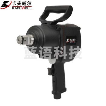 卡夫威尔 风炮 气动扳手 大扭力气动工具轮胎拆卸汽修机修1寸 2160N.m AS3841