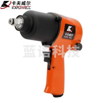 卡夫威尔 风炮 气动扳手 大扭力气动工具轮胎拆卸汽修机修1/2寸 780N.m AS3831