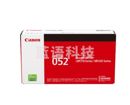 佳能(Canon)CRG-052黑色硒鼓(适用iC MF423dw 426dw LBP211dn 231dn 214dw)约3100页