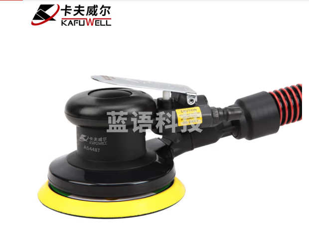 卡夫威尔 工业级气动抛光机 打磨机 砂纸机汽车美容打蜡家具打磨除锈风磨机 5寸125mm（自吸尘） AS4487