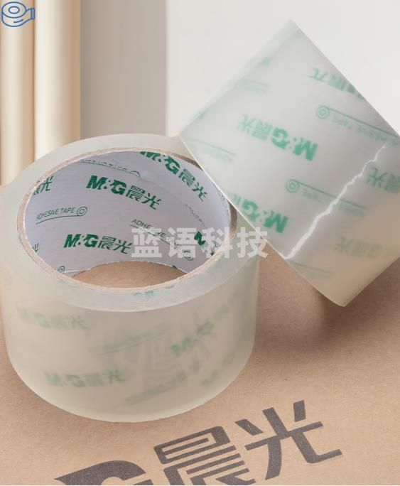 晨光 AJD97389  60mm*100y超透明封箱打包胶带91.4m/卷 单卷装