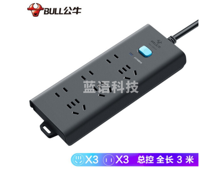 公牛(BULL)GN-H5330防雷插座/插线板/插排/排插/接线板/拖线板 6位总控全长3米