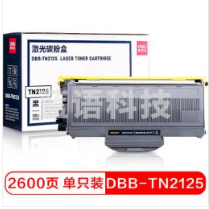 得力   DBB-TN2125打印机粉盒 适用兄弟 2140/2150N/7030/MFC7340/7450 单支装 黑色