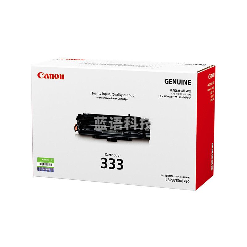 佳能(Canon)CRG-333 黑色硒鼓(适用于LBP8780x/LBP8750n/LBP8100n)
