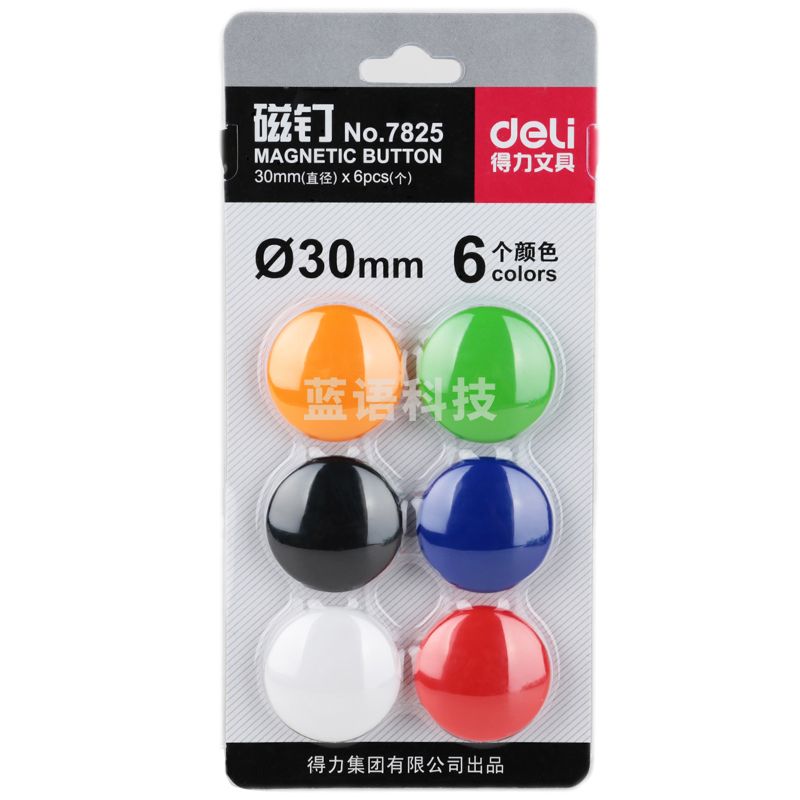 得力(deli)磁钉 7825磁钉φ30mm(混)(6个_卡)