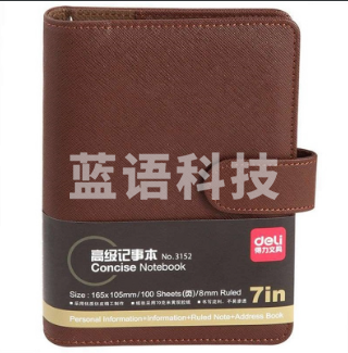 得力(deli)3152 48k100张活页笔记本 6孔商务记事本 皮面本 棕色