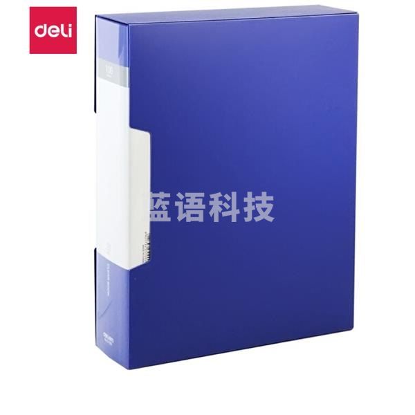 得力(deli) 5109 100页 A4资料册 ABA耐用文件册插袋文件夹 单只