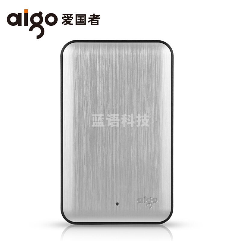 爱国者(aigo)HD808 移动硬盘usb3.0高速硬盘  抗震防摔 不丢线 银灰色 2T