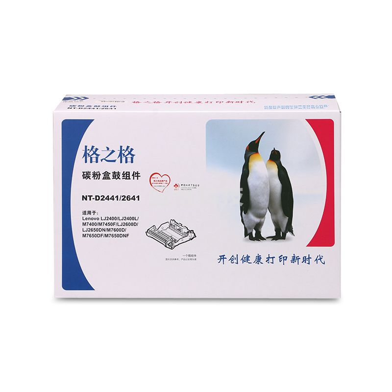 格之格(G&G)硒鼓 NT-D2441/2641 适用 联想M7400 LT2641 LJ2400L M7650 M7450F LJ2600D 7600D M7650DNF NT-P2441/2641