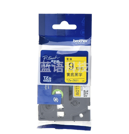 兄弟标签机色带(TZe-Z621)9mm黄底黑字