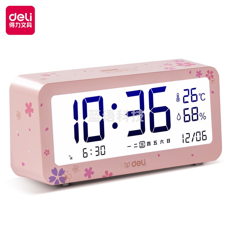 得力  8826A_樱花定制款电子钟(粉色)(台)