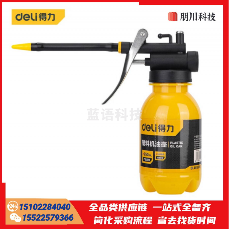 得力(deli) 高压机油壶机油枪机油滴壶手动加油壶机油油壶加注壶 250ml高压机油壶 DL468250
