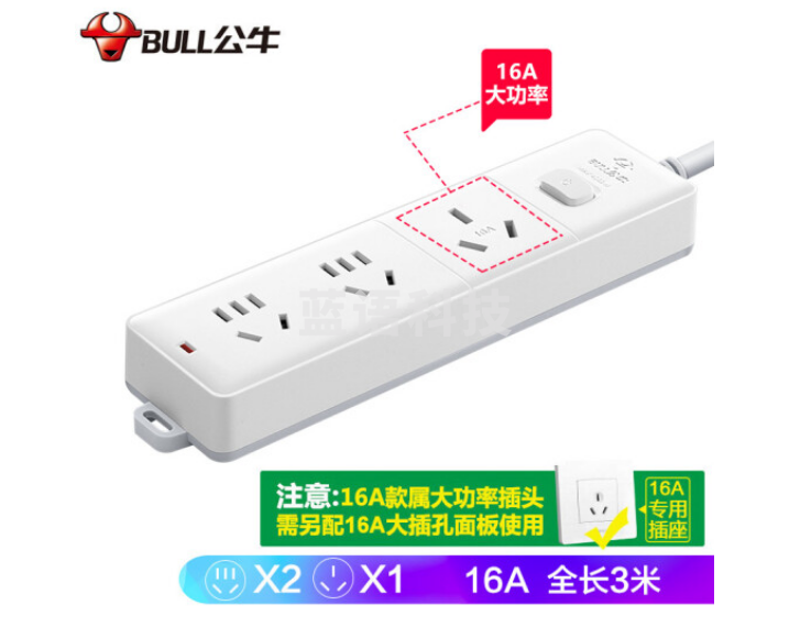 公牛(BULL)GN-406D插座 3位总控3米