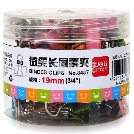 得力 (deli) 40只19mm微笑系列金属长尾票夹票据夹燕尾夹 小号文件夹子 办公用品 8487