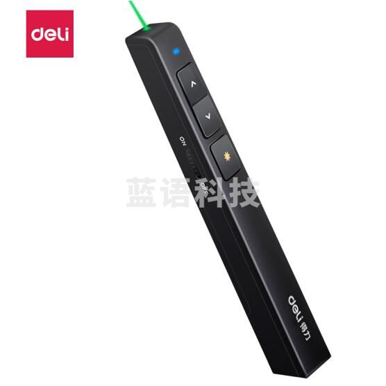 得力(deli)2802G 翻页笔激光笔
