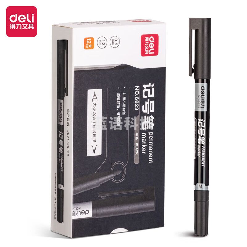 得力6823小号双头记号笔油性笔勾线笔CD光盘笔快递笔唛头笔