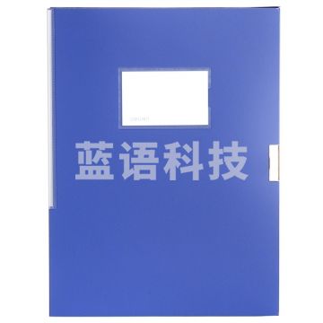 得力(deli)A4/25mm档案盒 ABA系列资料盒 单只蓝色 5681