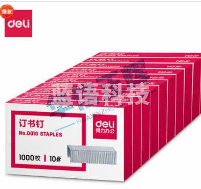 得力(deli) 0010订书钉10#(1000枚/盒) HXZH06281505403662