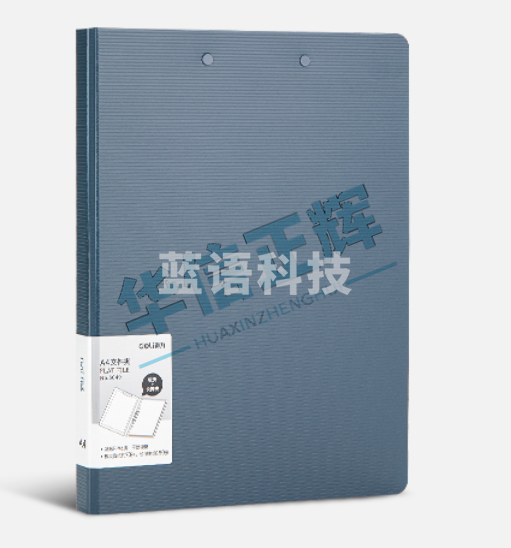 得力5049长押夹+板夹   (蓝)