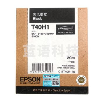 爱普生(EPSON)C13T40H180 粗面黑色墨水 (适用于SC-T3180N/3180M/5180/5180N机型)约80ml/4500页