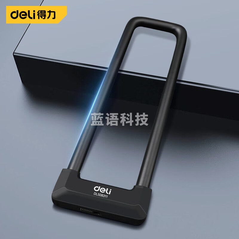 得力(deli) 时尚居家风U型锁双开门锁玻璃门锁 双开办公室商铺挂锁防盗锁具防砸防撬12吨抗剪 DL508311