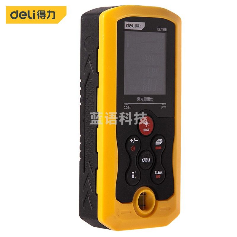 得力工具DL4169激光测距仪(黄)