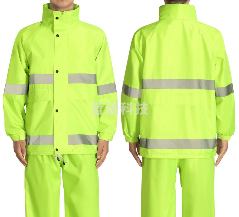 安博世 SYY-2011 套装分体式反光雨衣