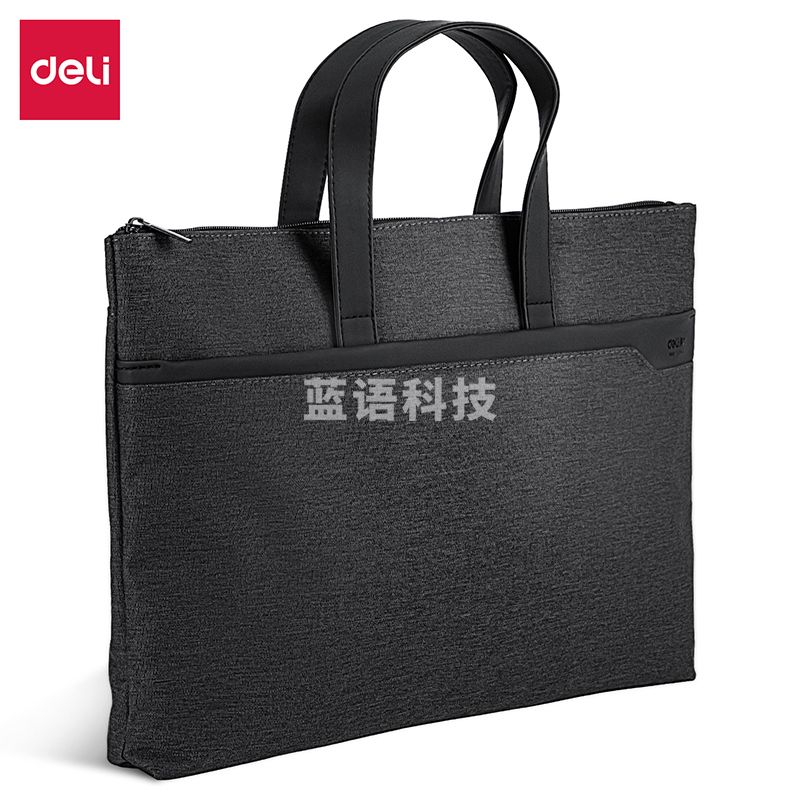 得力(deli) 63750公文包文件包(深灰)